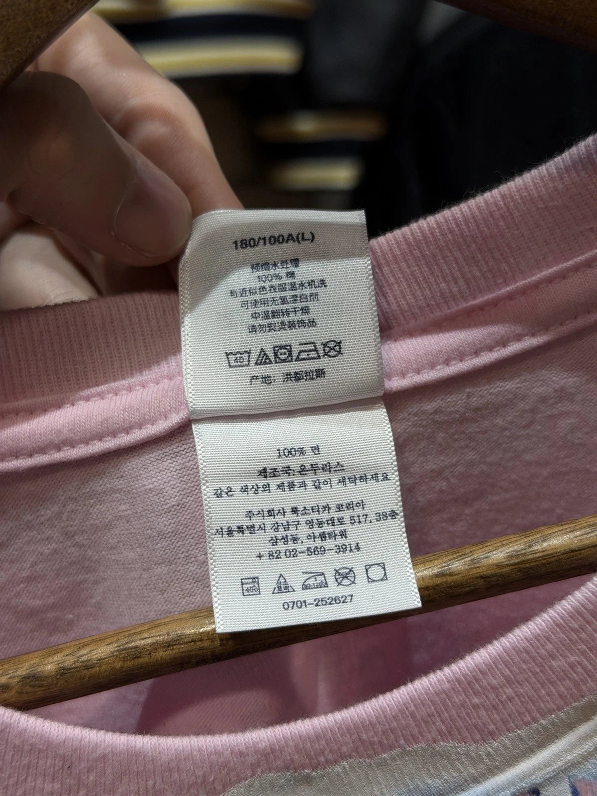 Supreme “Art Dealer” Tee Pink